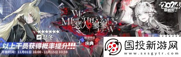 明日方舟恶人寥寥卡池怎么样