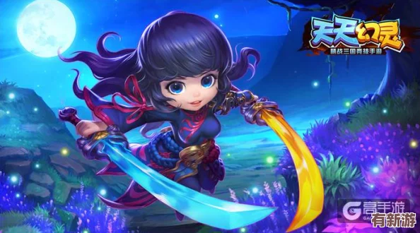 萌动三国新纪元