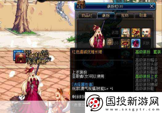 DNF单人卢克挑战新变局