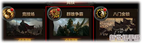 掠夺1v3高HP