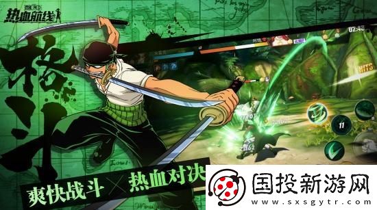 航海王热血航线力系怎么养