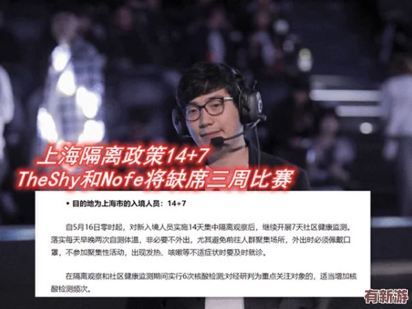 热点吃瓜