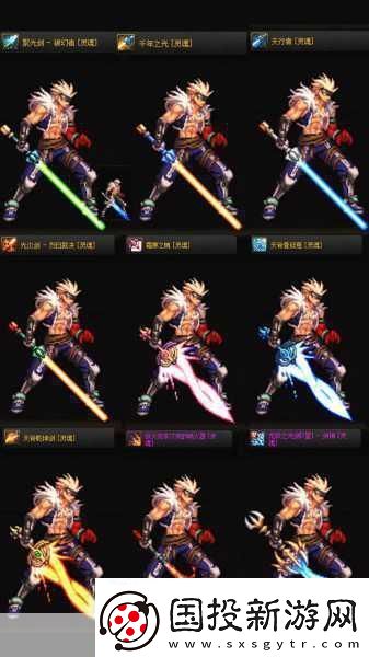 DNF外形奇特的鬼剑士武器大盘点