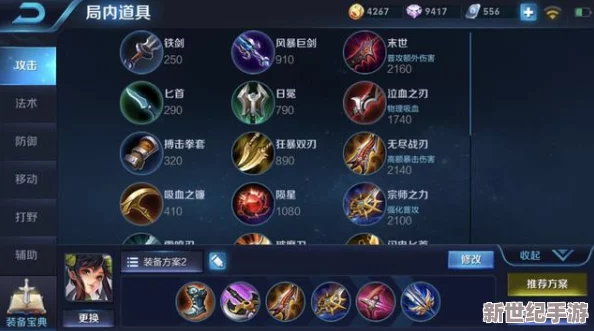 孙尚香做钢筋