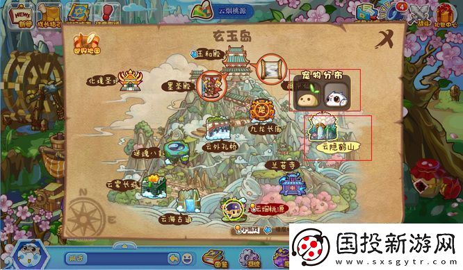 洛克王国云隐鹤山宠物有哪些