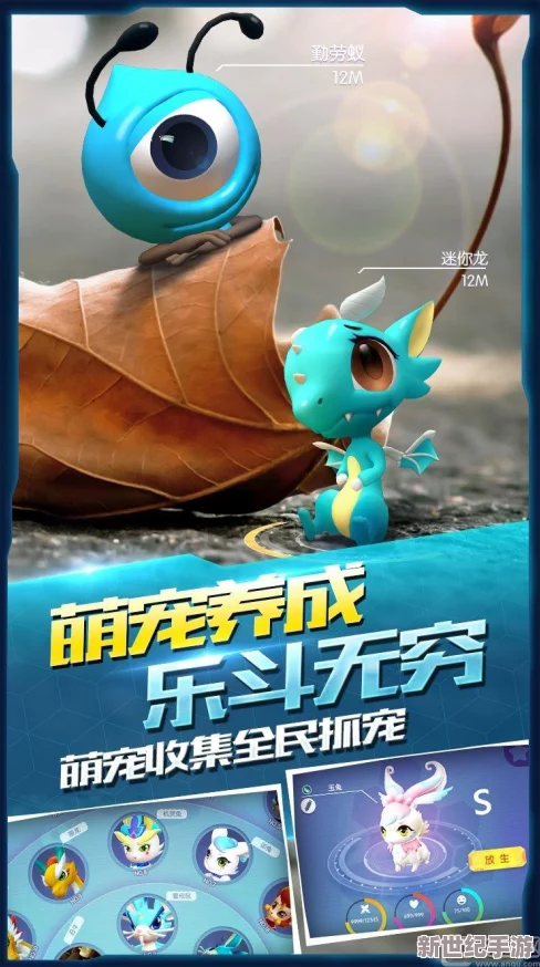 萌宠斗场策略揭秘