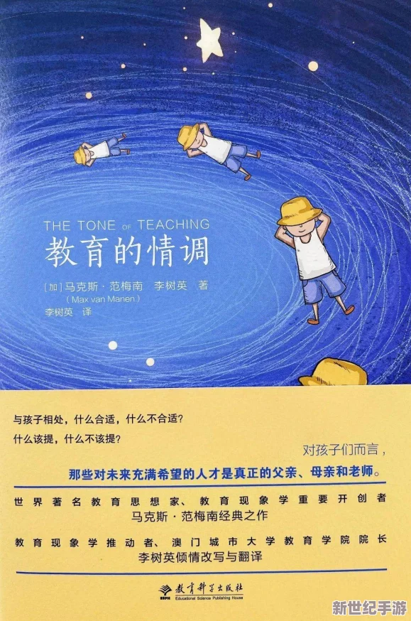 魂色