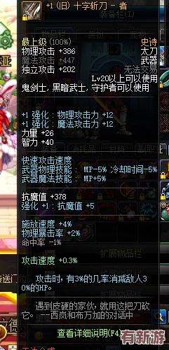 天堂荣耀8月17日盛启新纪元