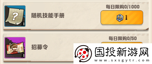 向僵尸开炮荣耀战场兑换什么好