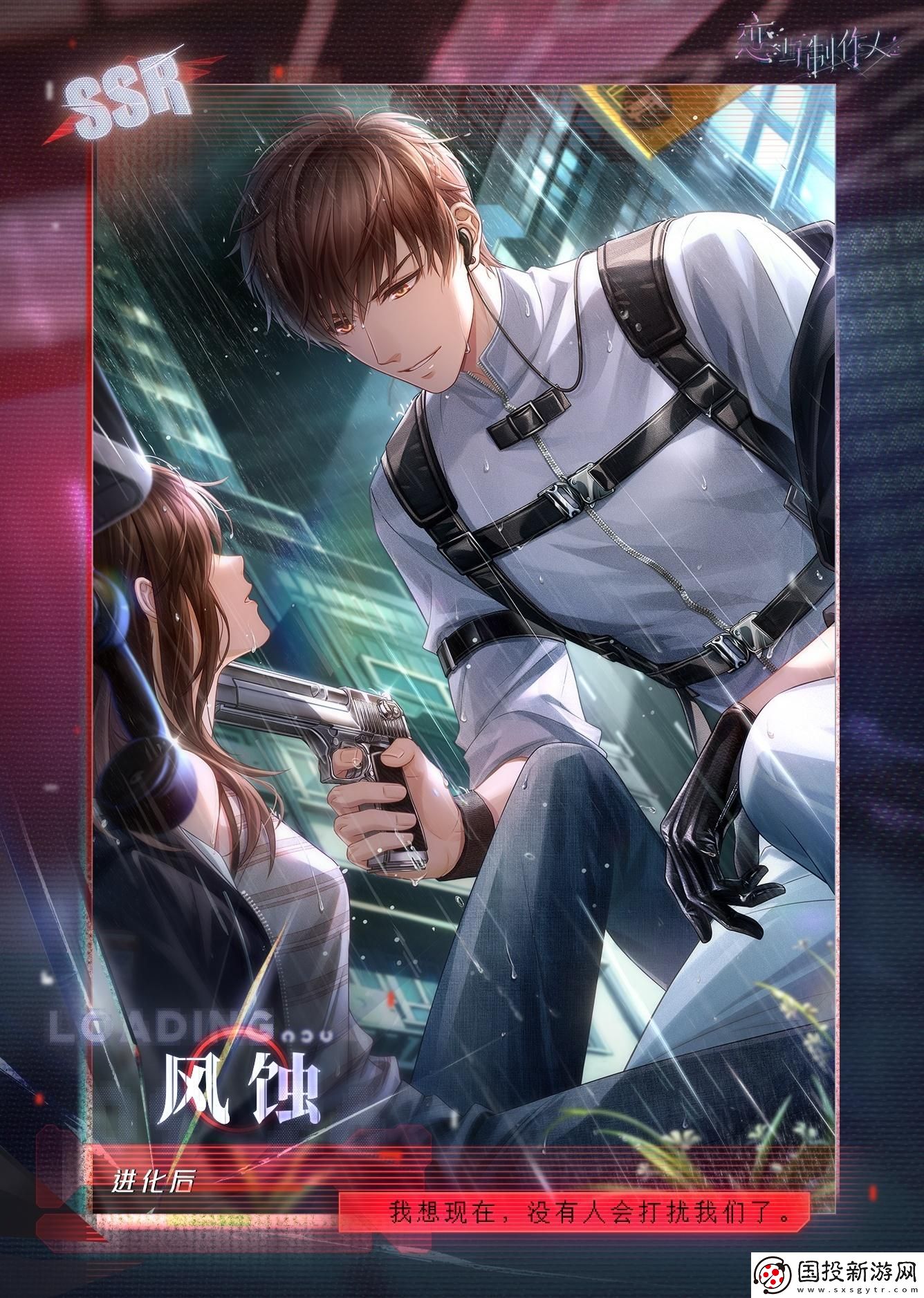 恋与制作人白起风蚀怎么样