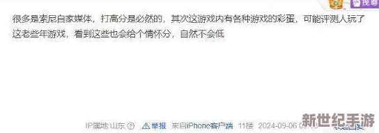 xzl仙踪林＂引发热议
