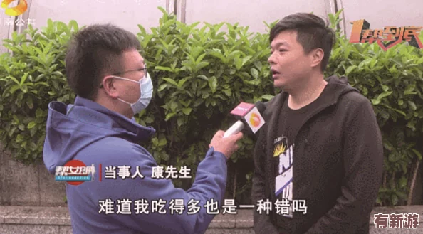 男生吃男生昆