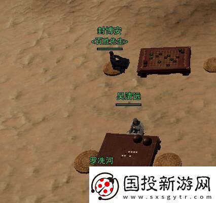 剑3胜负局宠物奇遇怎么做