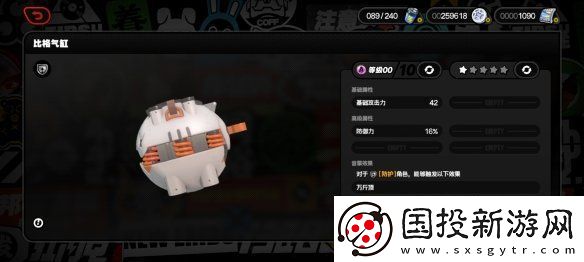 绝区零1.3新增武器是什么