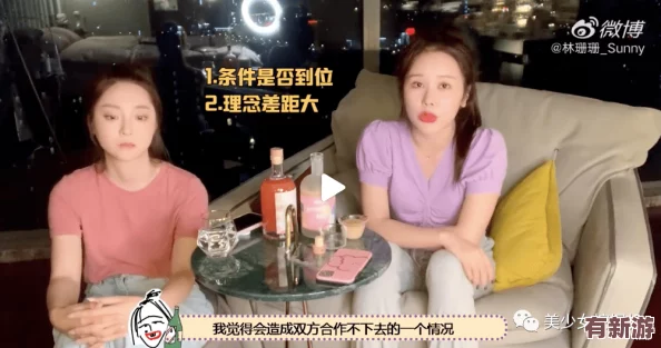 热点吃瓜