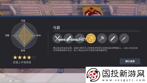 剑之荣耀技能系统深度解析