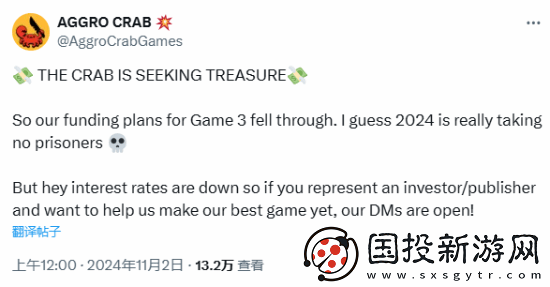 蟹蟹寻宝奇遇开发商