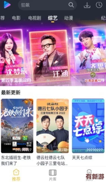 茄子视频app下载ios版免费