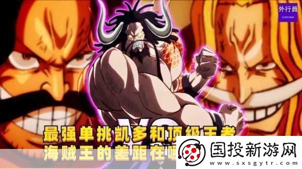 海贼王无双2攻略秘籍