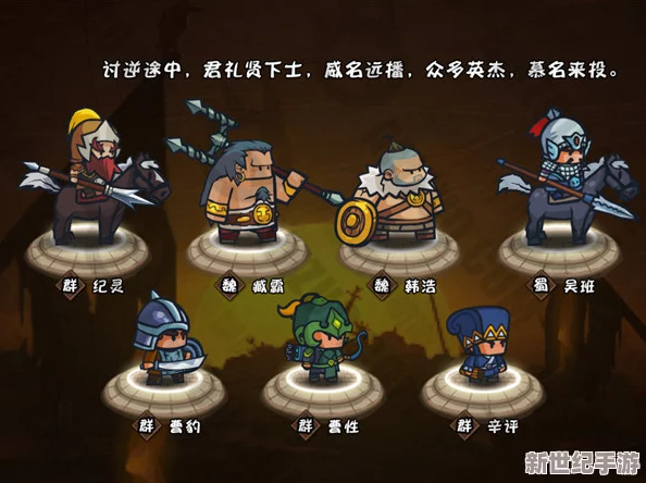 三国合战新视角