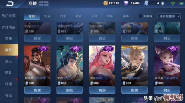 国外精品秘