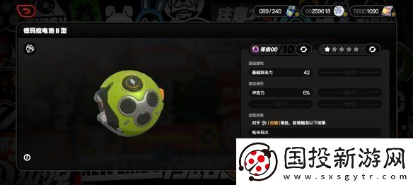 绝区零1.3新增武器是什么