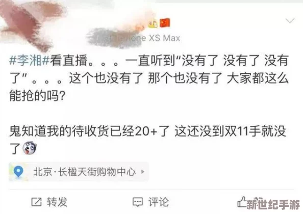 51黑料爆料最新