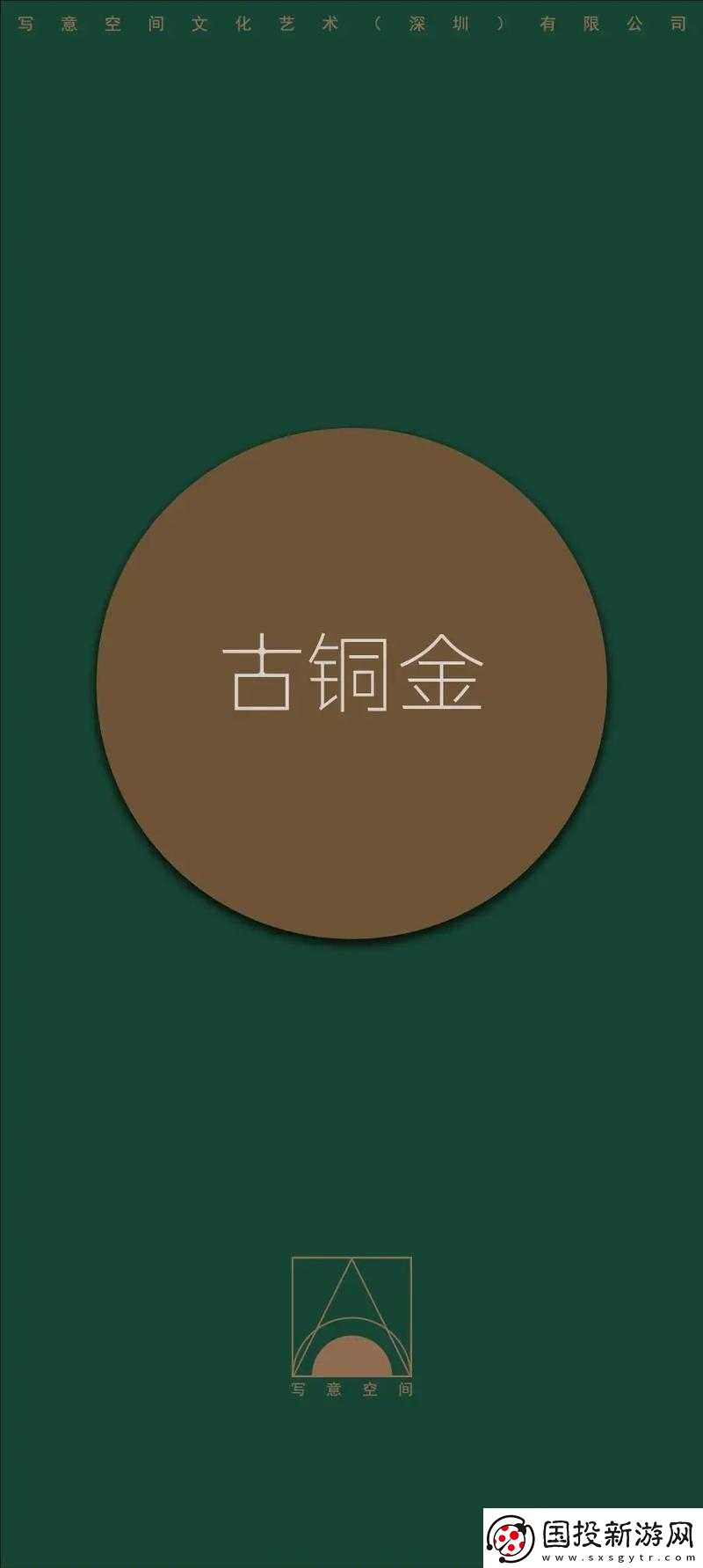 铜铜铜铜铜铜好大好深色