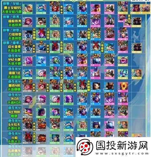 云顶之弈s10赛季结束时间