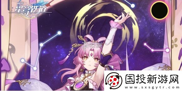 崩坏星穹铁道2.3上半卡池怎么抽取