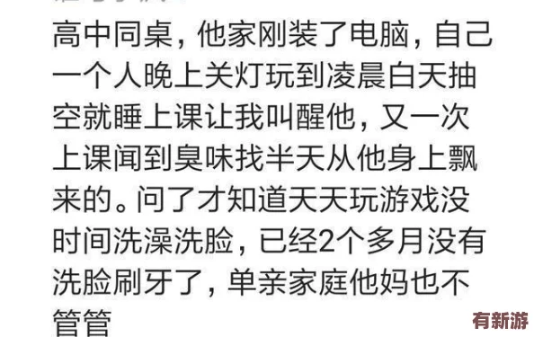 黑料社会