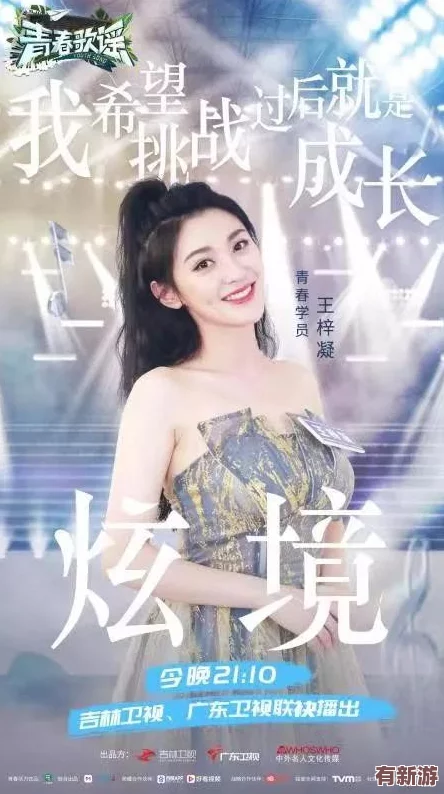 ***婷婷色