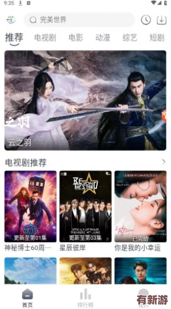 黑料网可看视频