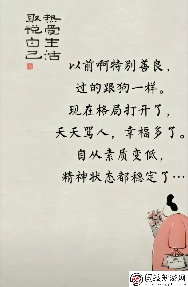 科技界的“赖床翻身秀”