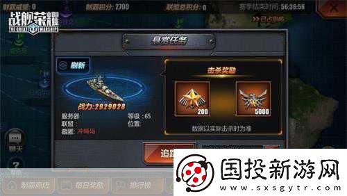 战舰联盟NGA旗帜获取全攻略