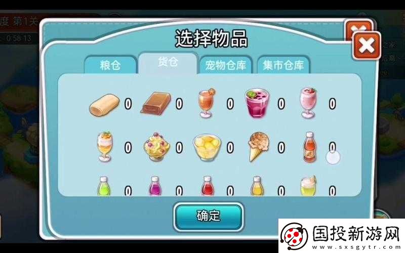 全民农场建筑材料获取攻略
