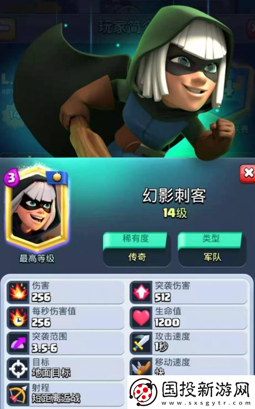 以皇室战争幻影刺客为核心的快攻碾压突击卡组推荐