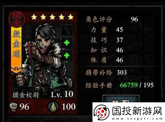 幽行玄城