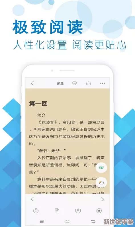 售票员用小xue查票趣笔阁