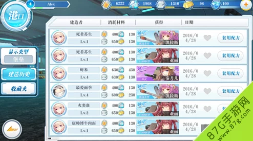 蔚蓝纪元