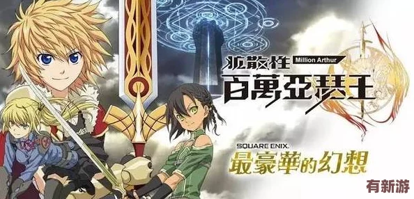 云曦VAM国漫3DMAX游戏