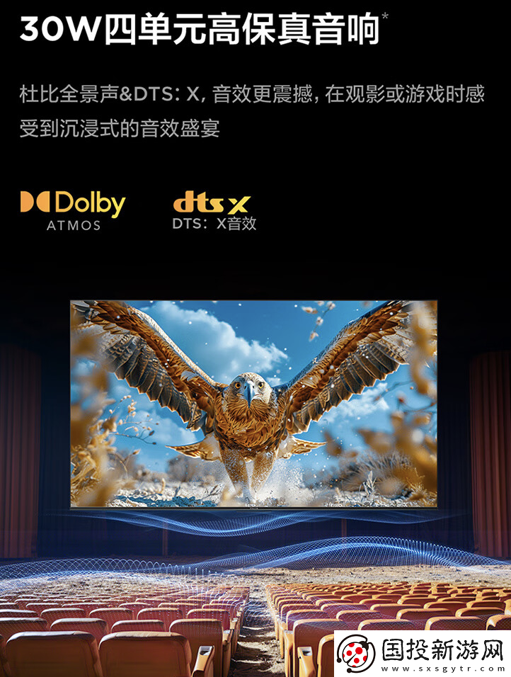 首发