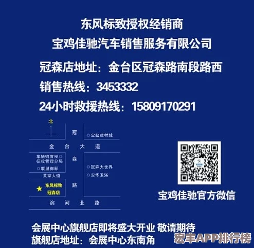 精准捕捉风息