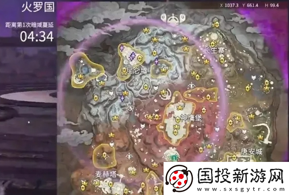 永劫无间手游小地图怎么打开