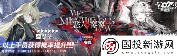 明日方舟恶人寥寥卡池怎么样