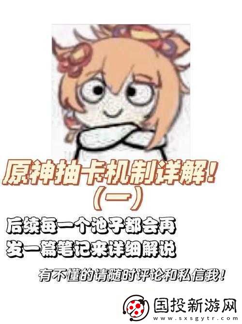 解神者新手开局攻略