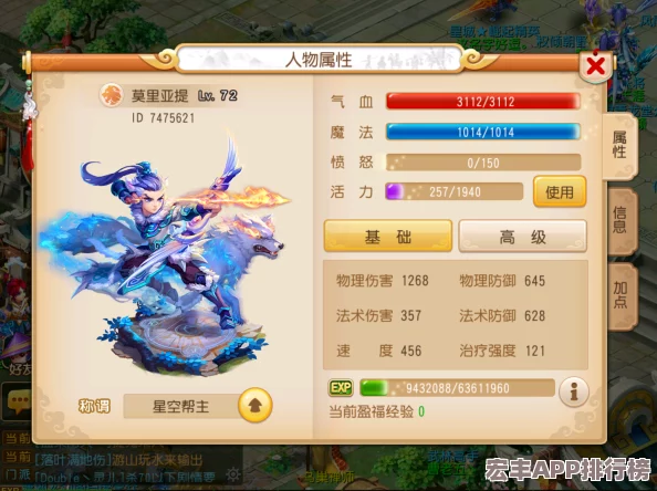 独家攻略