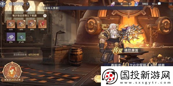 斗罗大陆逆转时空佛怒唐莲怎么获取佛怒唐莲获取方法
