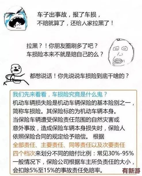 黑料社会