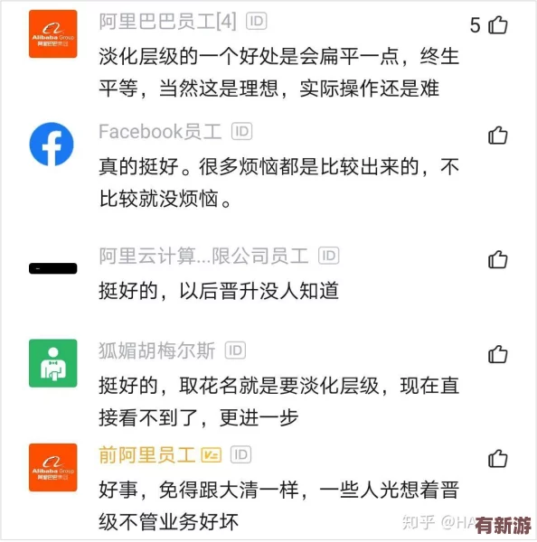 含着奶头搓揉深深挺进P动态图引发热议